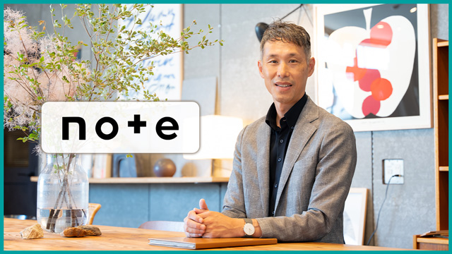 株式会社いらか公式noteのバナー